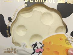 -宫廷饼屋(西城时代店)
