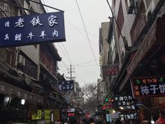 -刘纪孝腊牛羊肉(北广济街店)