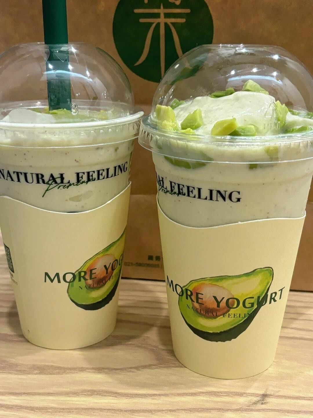 不可错过的牛油果酸奶