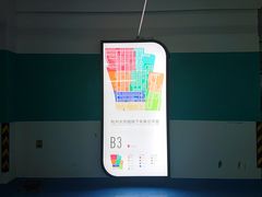 -大悦城·停车场