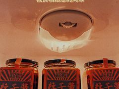 -歌乐人家·辣鸡酒馆(国贸店)