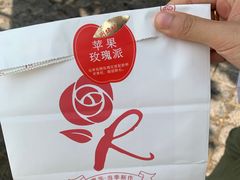 -嘉华饼屋JOY BAKERY(南屏街店)