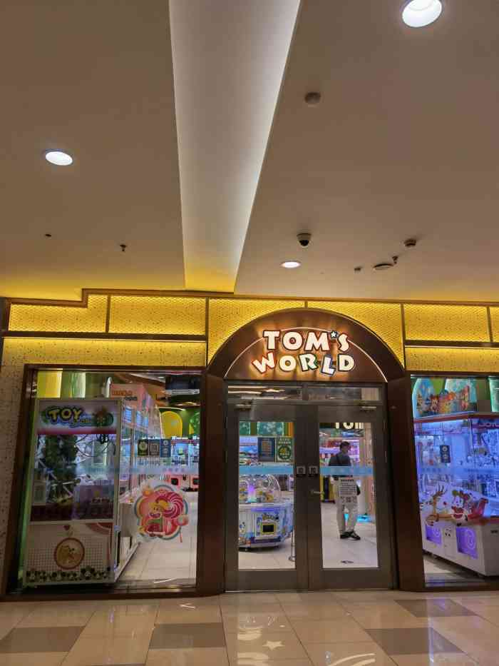 汤姆熊(龙之梦购物中心虹口店)-"这真的是天大的福利,虽然我们六个人