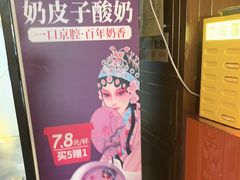 -大鸭梨烤鸭(金色漫香店)