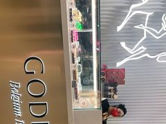 -GODIVA(国际金融中心店)