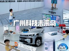 -海心沙亚运公园