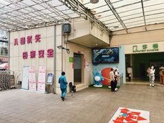 -成都市温江区妇幼保健院
