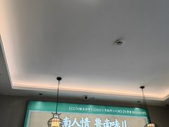 -鲁南仔·滕州炒鸡(经三路店)