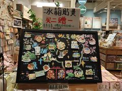 -猫的天空之城概念书店(杭州南宋御街店)