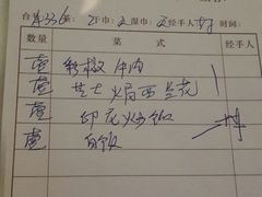 -太平馆西餐厅(北京路店)