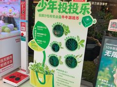 -左庭右院鲜牛肉火锅(金山万达店)