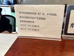 -海淀区图书馆·北馆