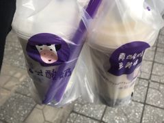 -一只酸奶牛(八一路店)