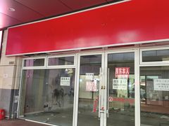 -万达广场(宝山店)
