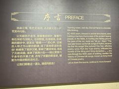 -张家港凤凰山景区河阳山歌馆