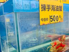 -三辣馆