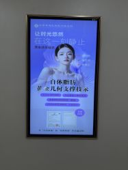-北京京通医院医疗美容