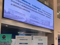 -首都医科大学附属北京天坛医院