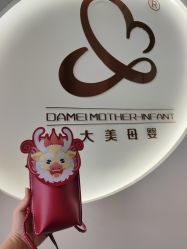 -大美母婴月子专护中心(紫峰店)