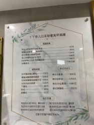 -丫丫NAIL日式自助美甲美睫沙龙