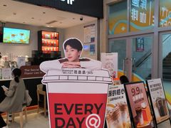 -库迪咖啡(越秀公园地铁站店)