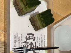 -tea'stone (万象天地店)