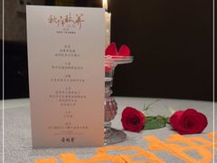 -荣府宴(南阳路店)
