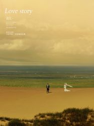 点击看大图 -蒙娜丽莎婚纱摄影·旅拍