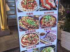 -东方亚克西餐厅(西康路店)