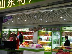 -潍坊南苑机场