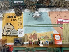 -丁丁猫重庆小面(徐州路店)