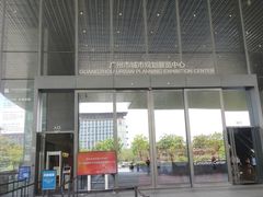 -广州市城市规划展览中心