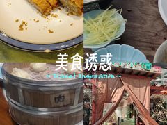 -漫渡庄绿岛花园•隐世庭园菜(滨湖店)