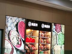 -泸州万象汇