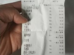 -衢州人家(建国北路店)