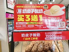 -味多美蛋糕(大红门店)