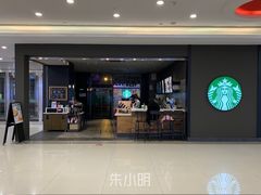 门面-星巴克(我格广场店)