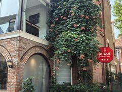 -1912街区