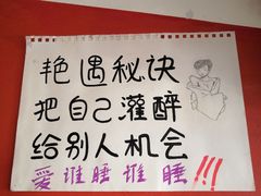 -老姐石板烧烤+铜炭火锅(总店)
