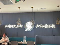-半天妖烤鱼(西直门凯德mall店)