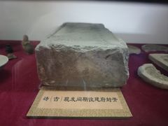 -开封府