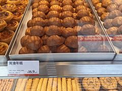 -读酥世家(松江新城地铁站店)