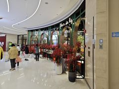 -天河领展广场