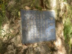 -吉林拉法山