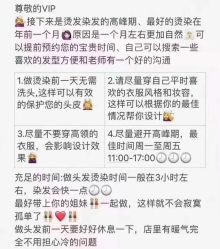 -宫铭烫发染发接发店
