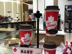 -Tims天好咖啡·贝果(东方广场店)