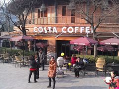 门面-COSTA COFFEE(武汉天地店)