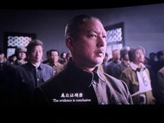 -幸福蓝海国际影城(铜陵店)