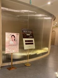 点击看大图 -Hi Beauty Skin 科技美肤中心