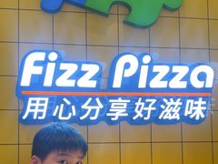 -菲滋意式餐厅(加州阳光二店)